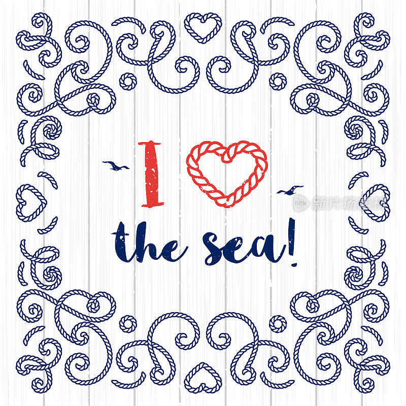 Nautical typography poster I love the sea Marine lettering. Vector illustration